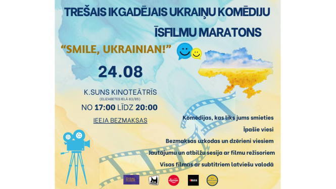 Ukrainas īsfilmu seansa afiša