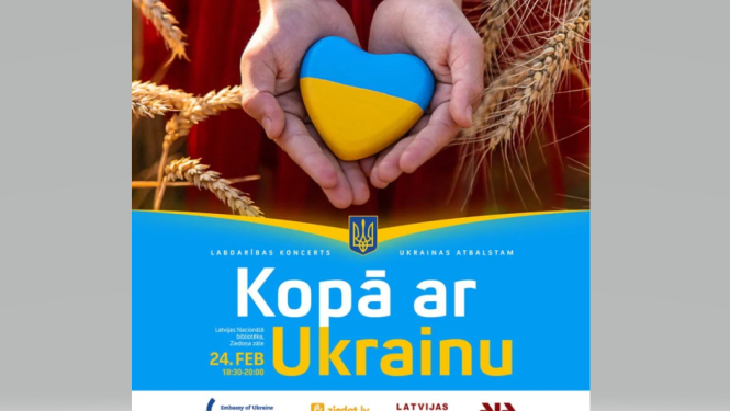Sirds Ukrainas karoga krāsās plaukstās un uzraksts: Kopā ar Ukrainu