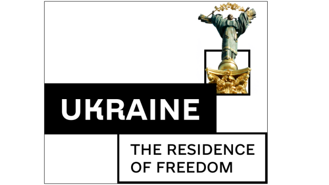 Statuja Ukrainas brīvībai