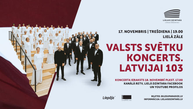 Pasākuma vizuālais materiāls.