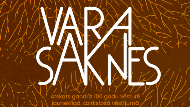 Pasākuma vizuālais materiāls