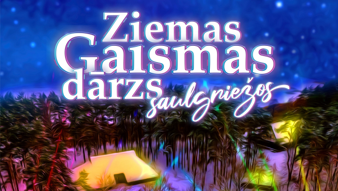 Brīvdabas muzeja pastaigu taka “Ziemas Gaismas dārzs saulgriežos”