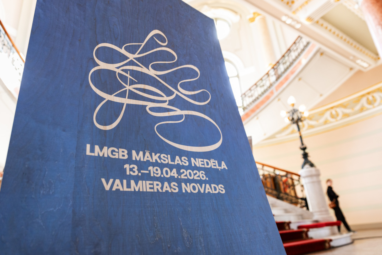 Latvijas Mākslas gada balvas mediju pasākuma norise un apmeklētāji LNMM vestibilā