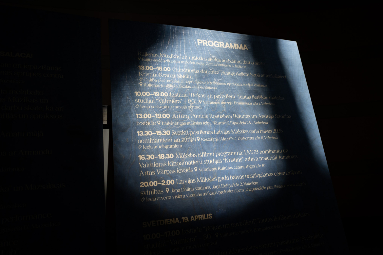 Latvijas Mākslas gada balvas mediju pasākuma norise un apmeklētāji LNMM vestibilā