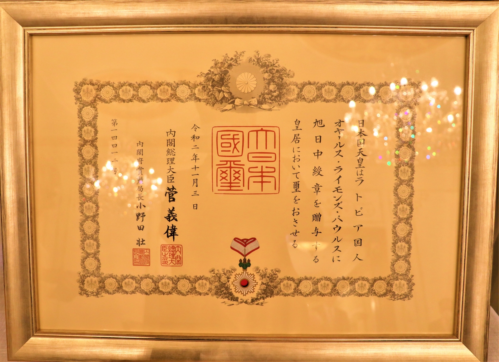 KM parlamentārais sekretārs Ritvars Jansons piedalās Uzlecošās Saules ordeņa un Zelta stari ar kakla lentu pasniegšanas ceremonijā Japānas vēstniecībā