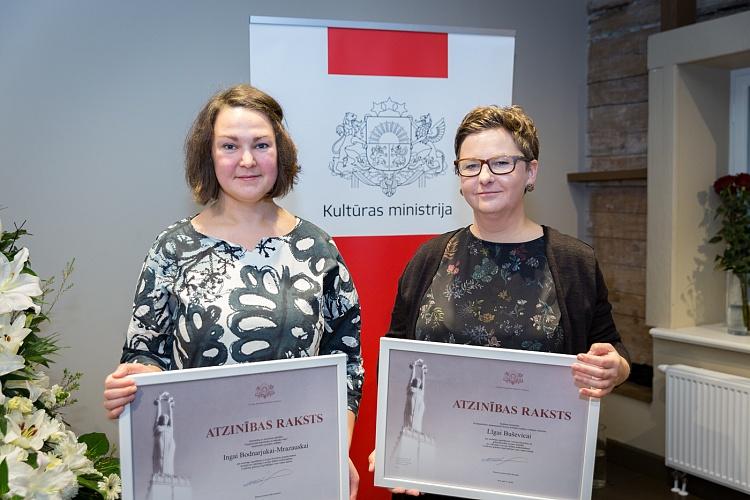 Ministru kabineta Atzinības rakstu pasniegšanas ceremonija