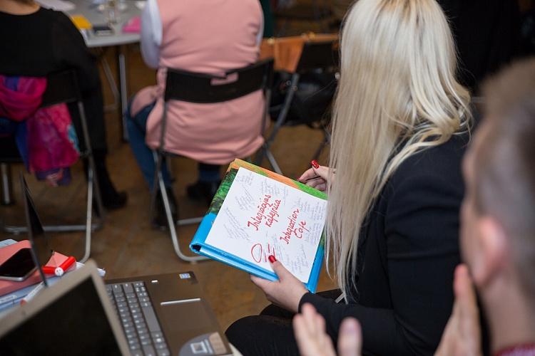 Noris "Integrācijas ideju laboratorija"