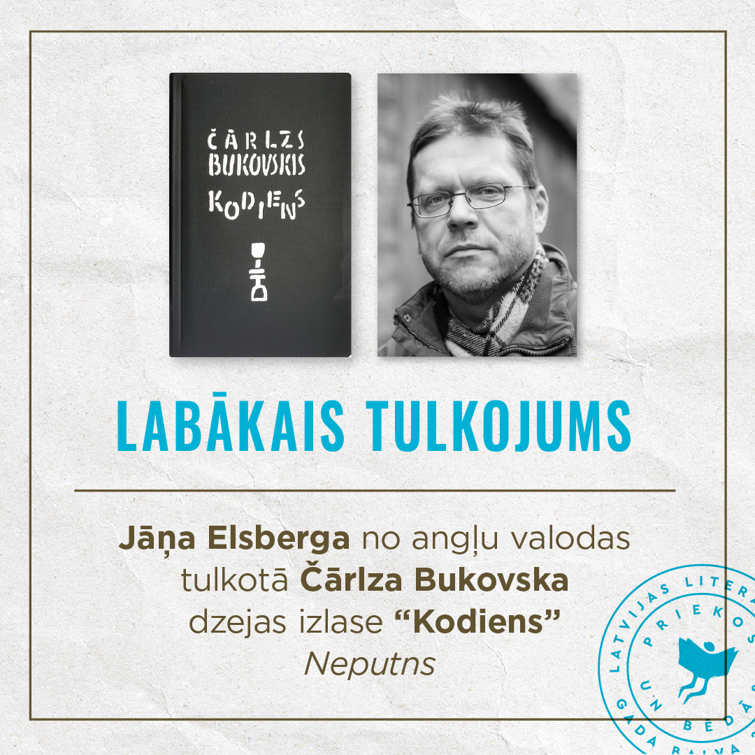 Latvijas Literatūras gada balvas 2021 laureāti.