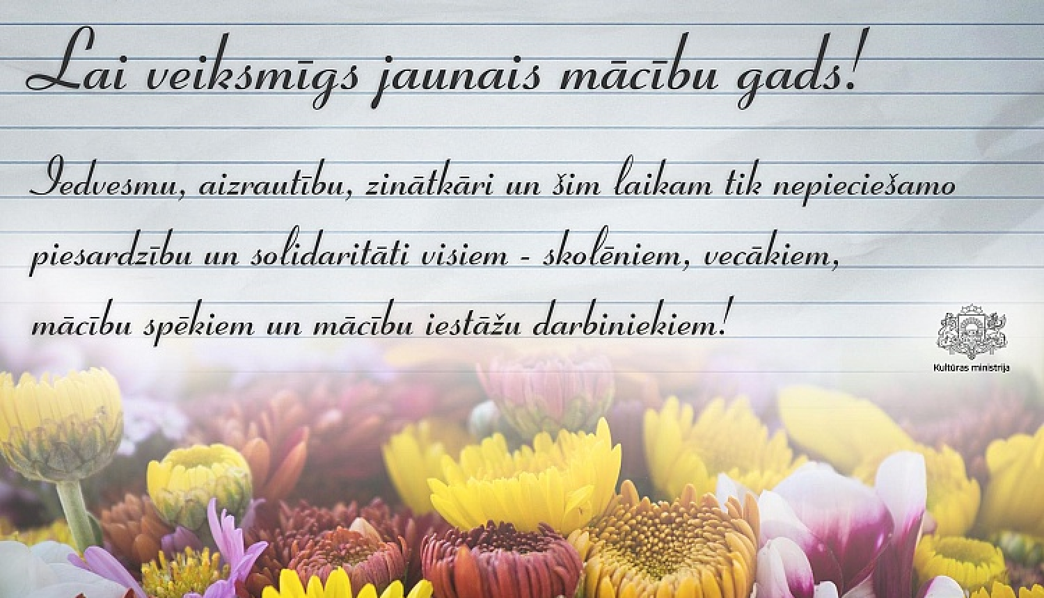 Kultūras ministra novēlējums jaunajā mācību gadā