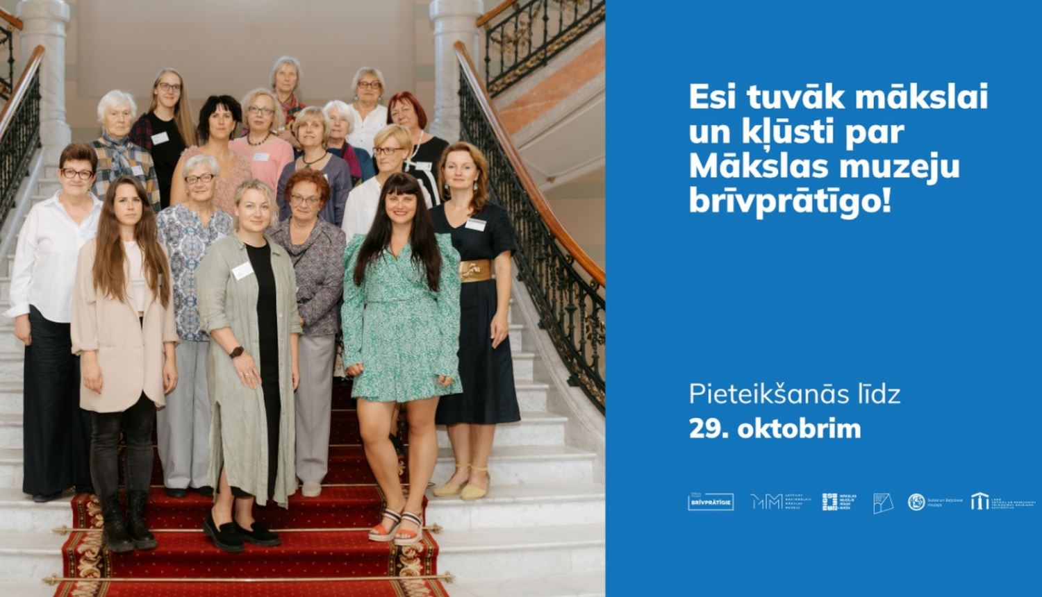 Muzeja brīvprātīgo darbinieku komanda