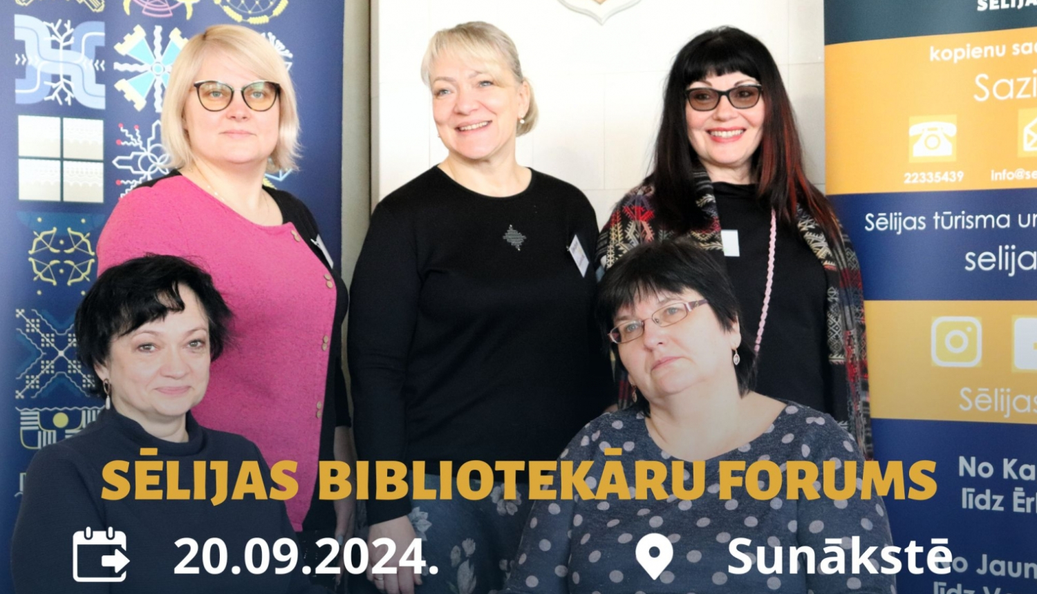 Sēlijas bibliotekāru forums Sunākstē