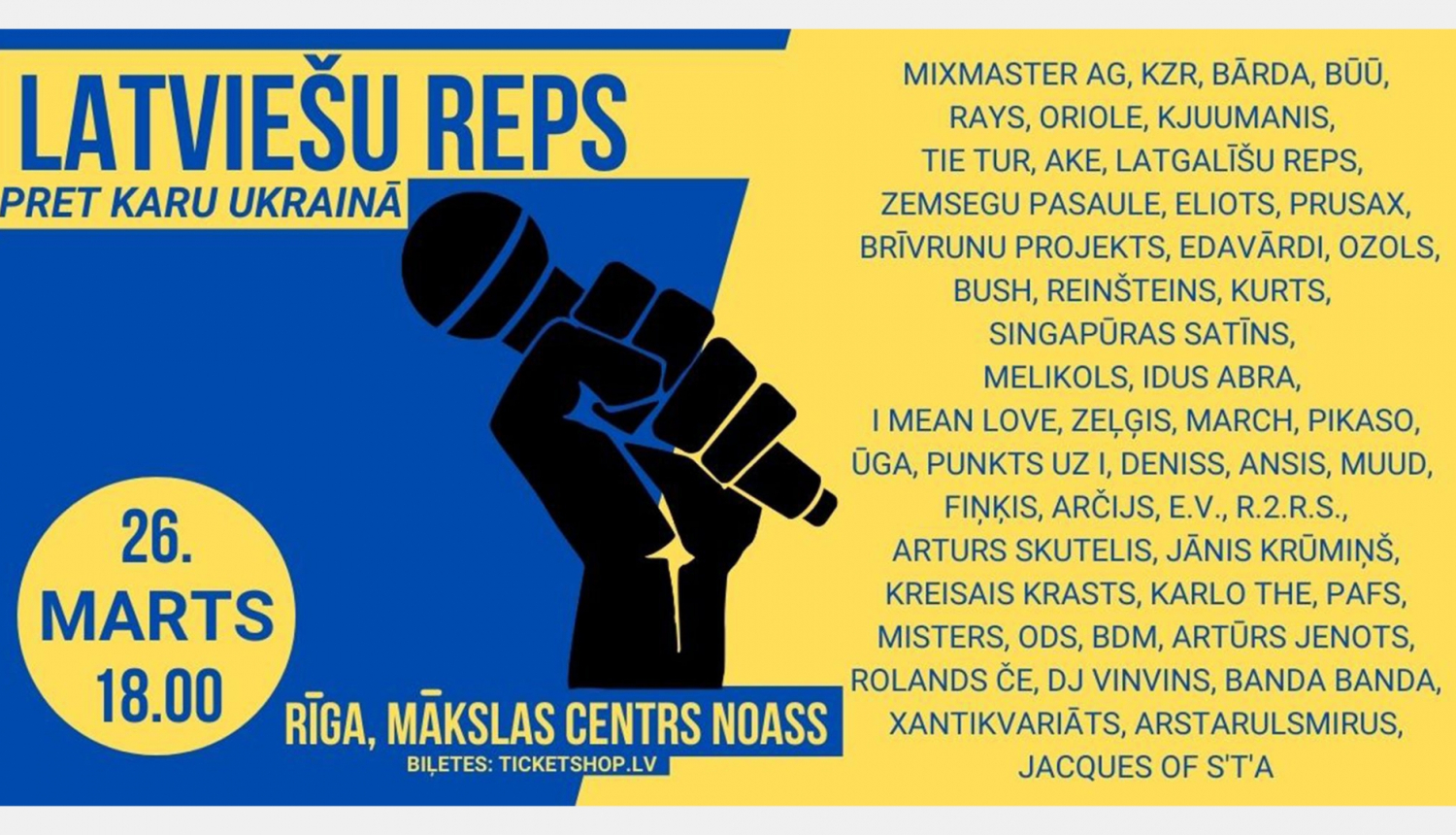 Pasākuma vizuālais materiāls