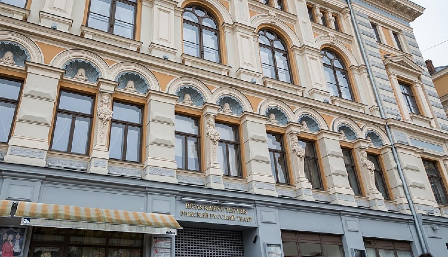 KM aicina pieteikties atklātam konkursam uz Mihaila Čehova Rīgas krievu teātra valdes locekļa amatu