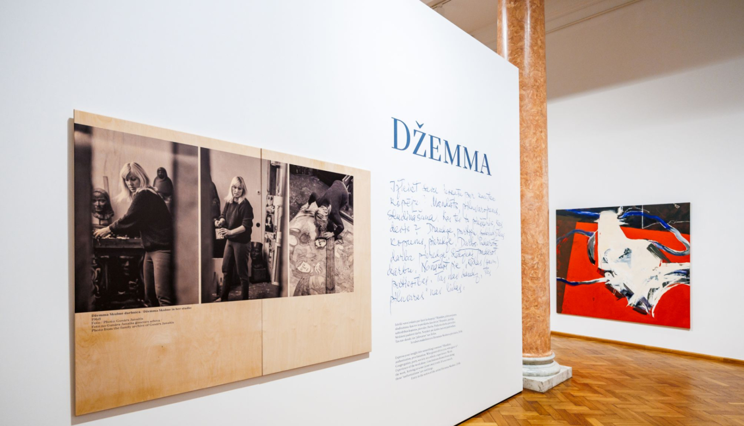 Izstādes "Džemma" ekspozīcija Latvijas Nacionālajā mākslas muzejā