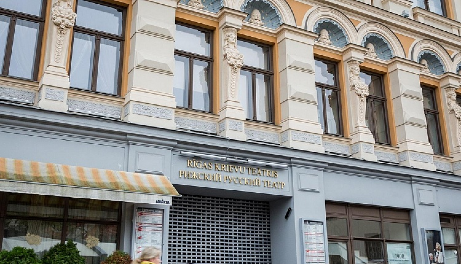 Mihaila Čehova Rīgas Krievu teātra valdes locekļa finanšu jautājumos amatā apstiprināta Ginta Kursīte