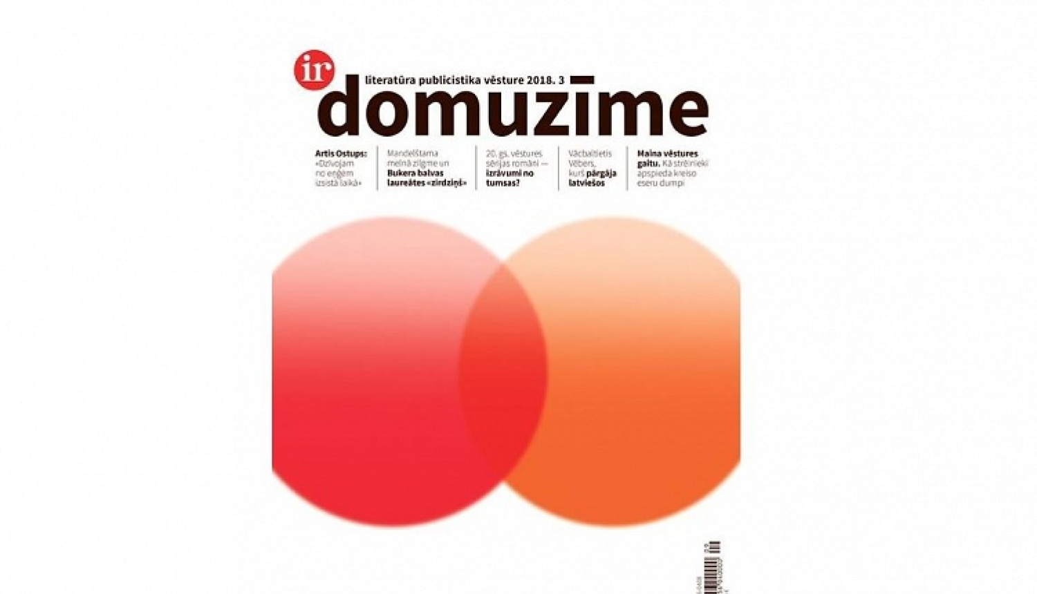 Iznācis žurnāla “Domuzīme” rudens numurs