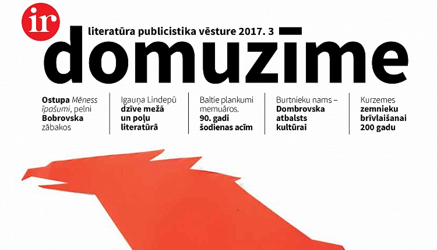 Iznācis žurnāla “Domuzīme” 2017. gada trešais numurs