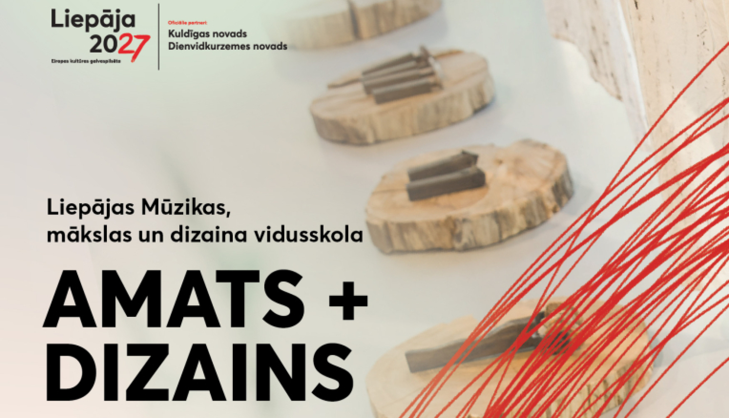 Teksts uz krāsaina fona: Liepājas Mūzikas, mākslas un dizaina vidusskola, Amats + dizains