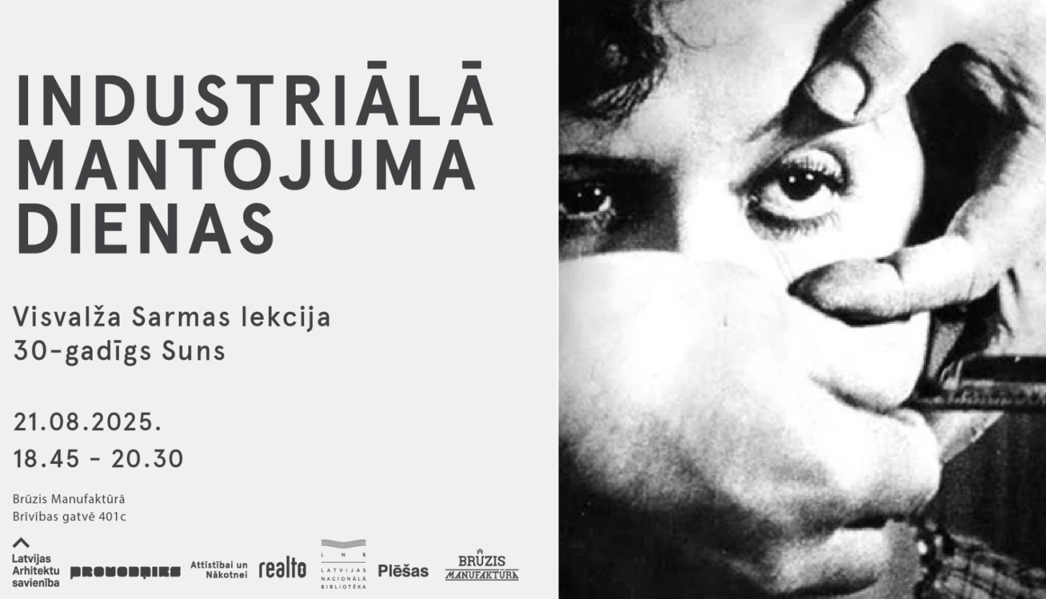 Attēls no filmas, sievietes portrets ar uzsvērtu acu skatienu; uzraksts: Industriālā mantojuma dienas