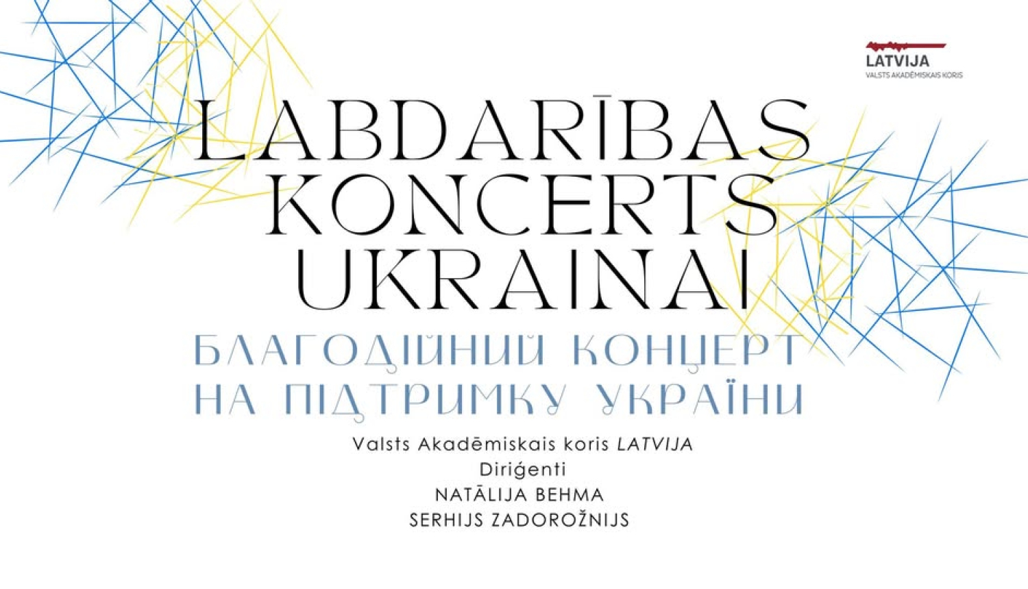 Attēls ar tekstu: Labdarības koncerts Ukrainai