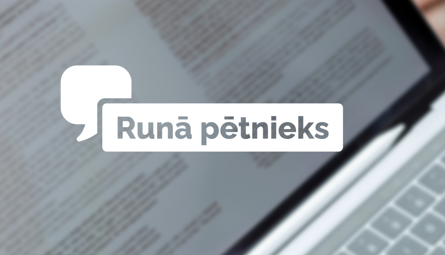 LKA "Runā pētnieks" publicitātes attēls. Fonā dators ar zīmuli, attēla vidū balta sarunas ikona un taisnstūris ar tekstu: "Runā pētnieks"