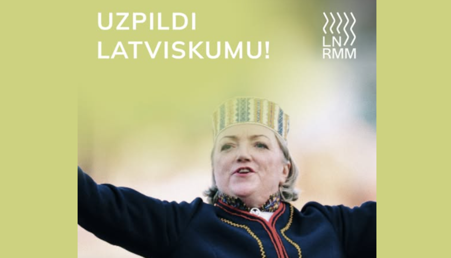 Diriģente Aira Birziņa