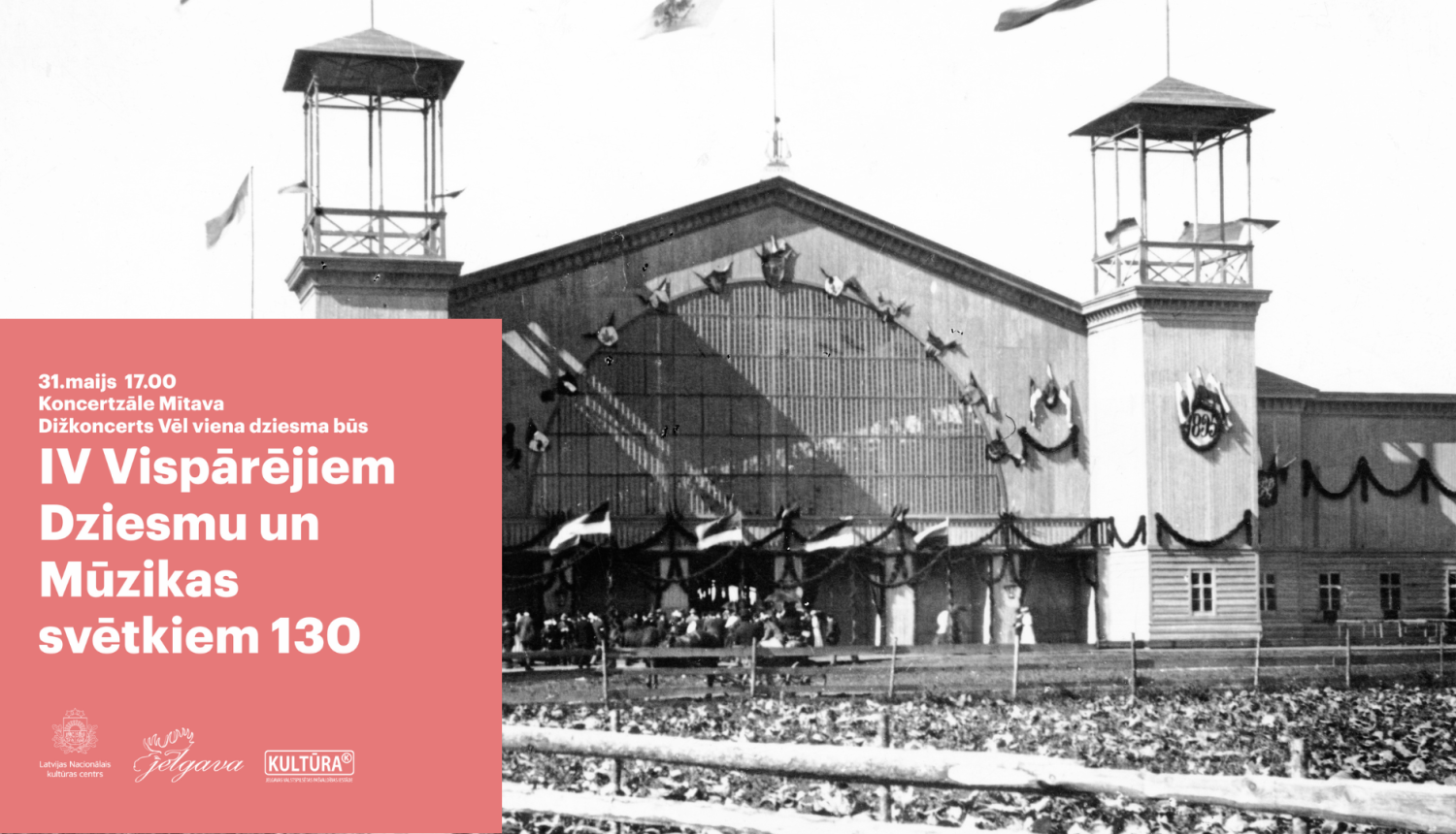 Dižkoncerta “Vēl viena dziesma būs…” vizuālis ar informāciju par pasākumu