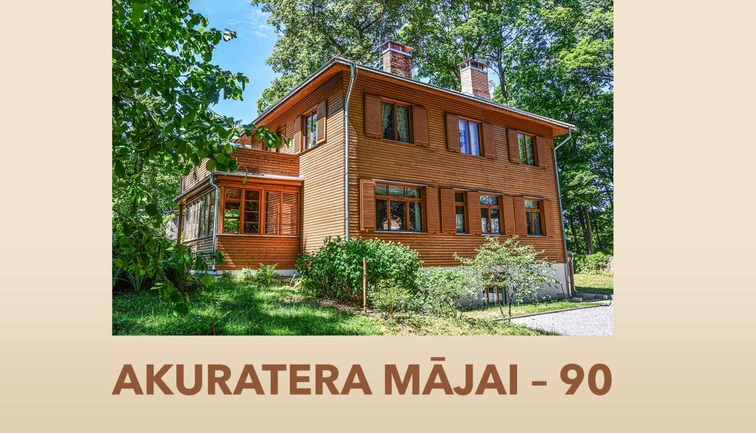 Jāņa Akuratera muzeja ēka