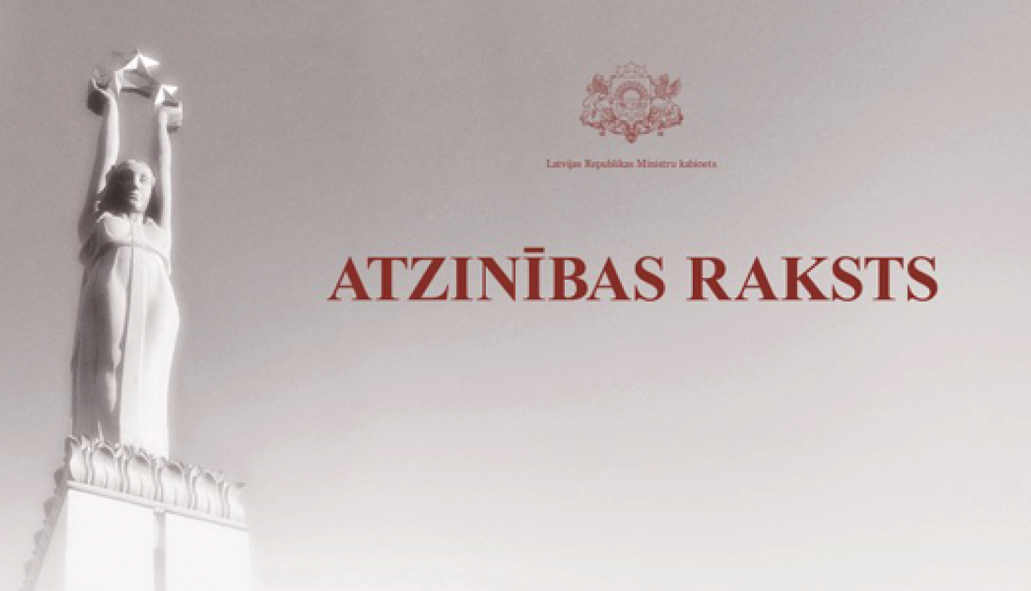 Brīvības pieminekļa statuja un uzraksts: Atzinības raksts