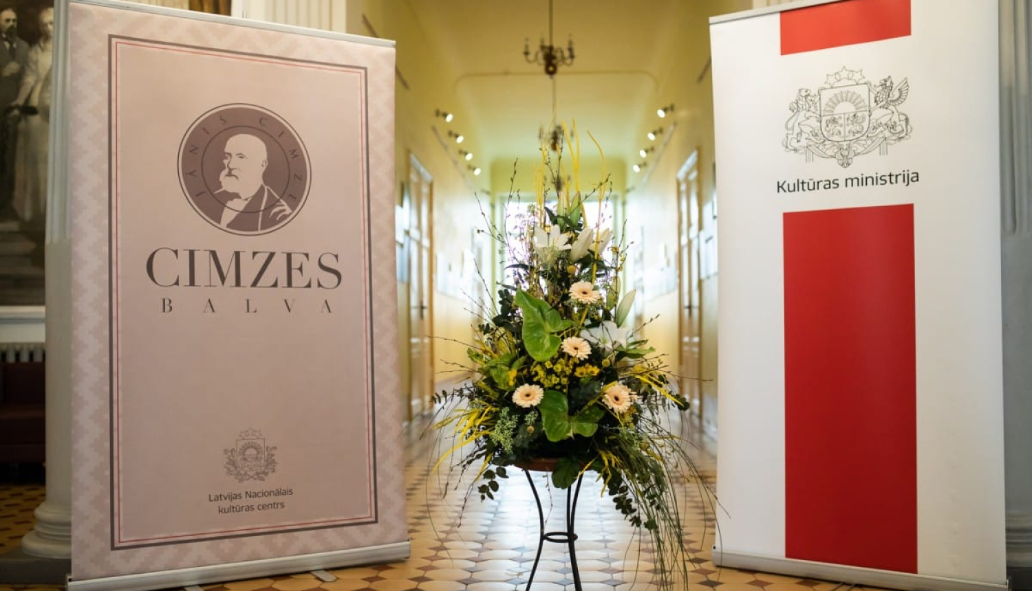 Cimzes balvas pasniegšanas pasākums, LNKC arhīva foto.