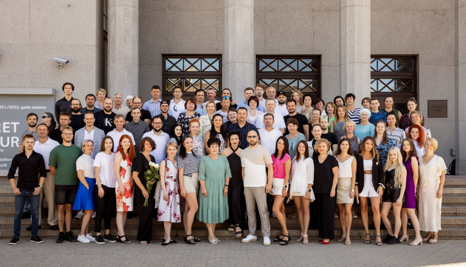 Daugavpils teātra kolektīvs