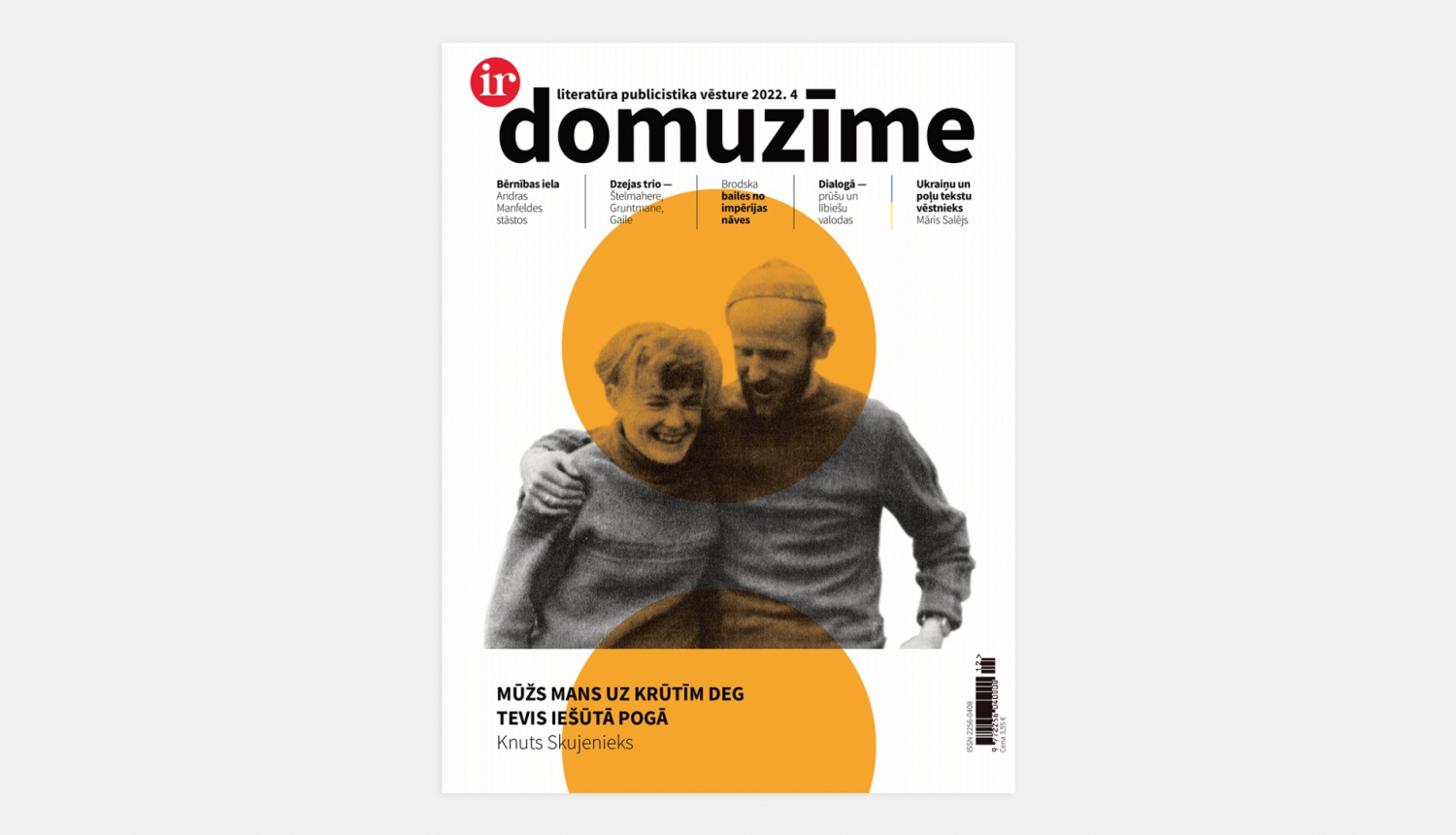 Žurnāla "Domuzīme" vāka foto