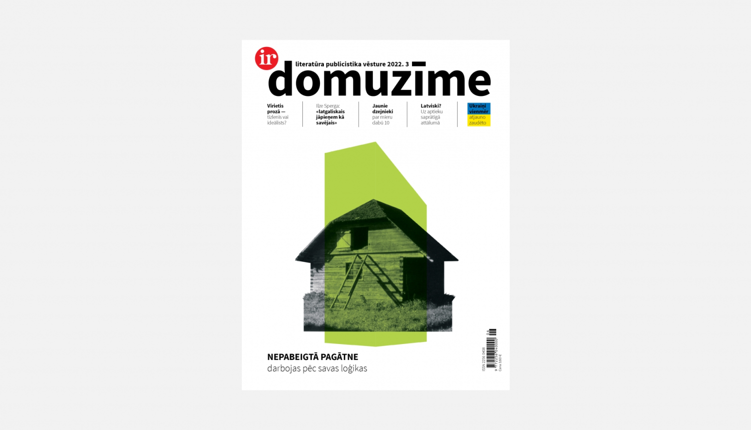 Žurnāla "Domuzīme" vāks