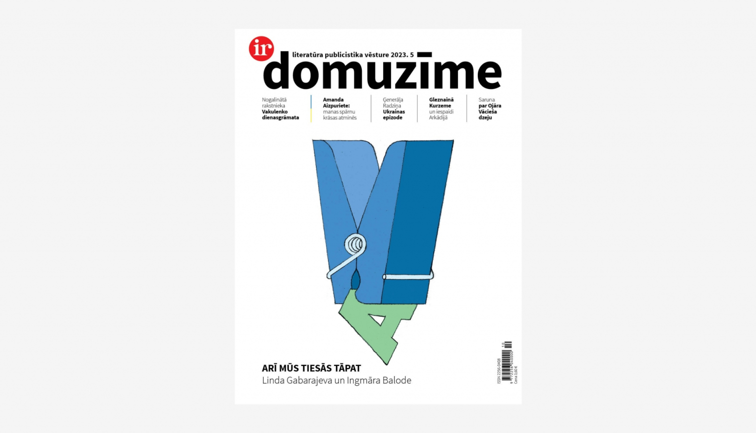 Žurnāla "Domuzīme" vāks