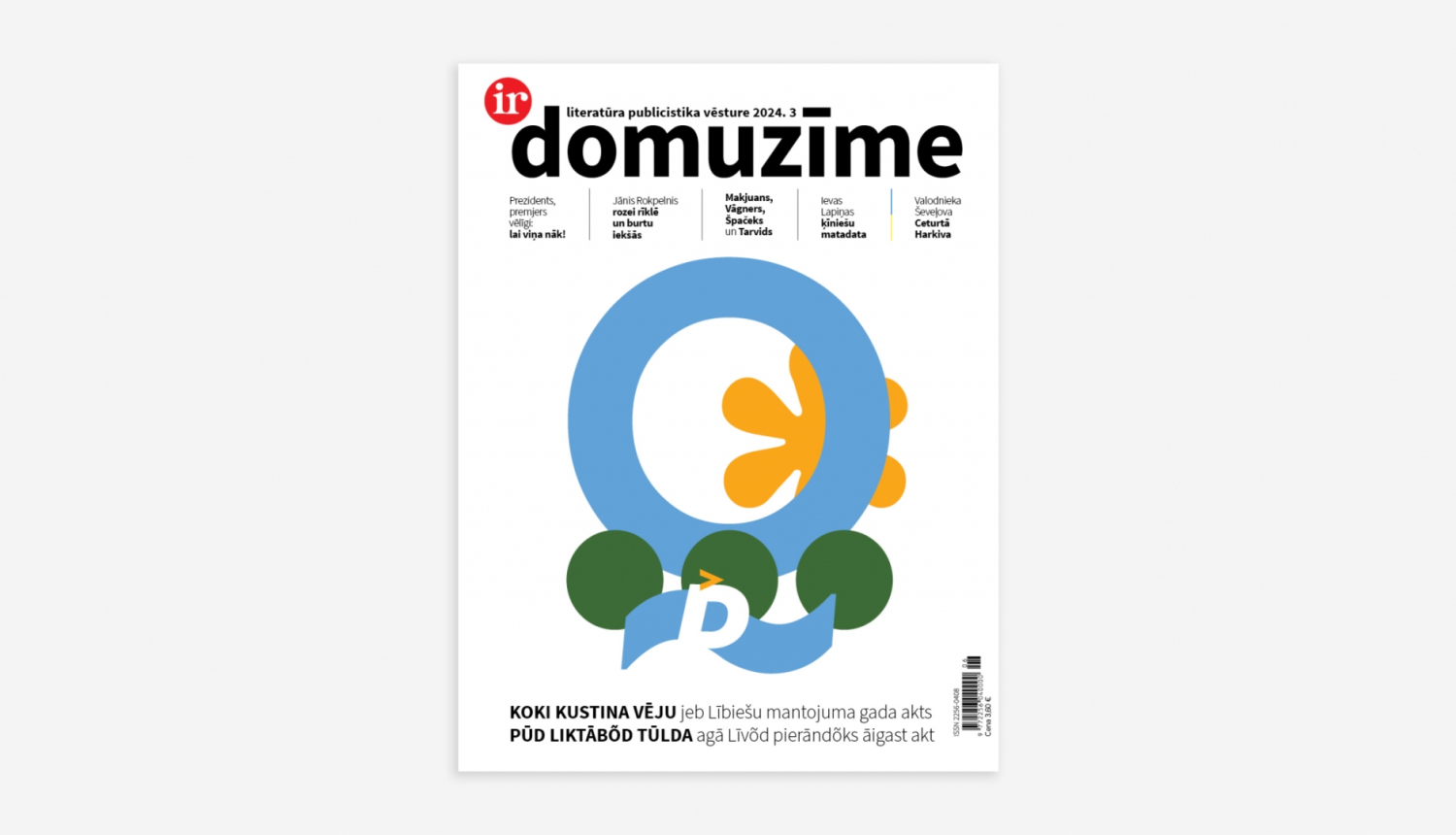 Žurnāla Domuzīme vasaras numurs