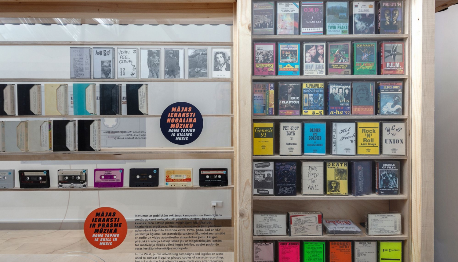 Izstāde "Ieskaņots. Atskaņots. No fonogrāfa līdz mūzikas centram", foto: Reinis Hofmanis