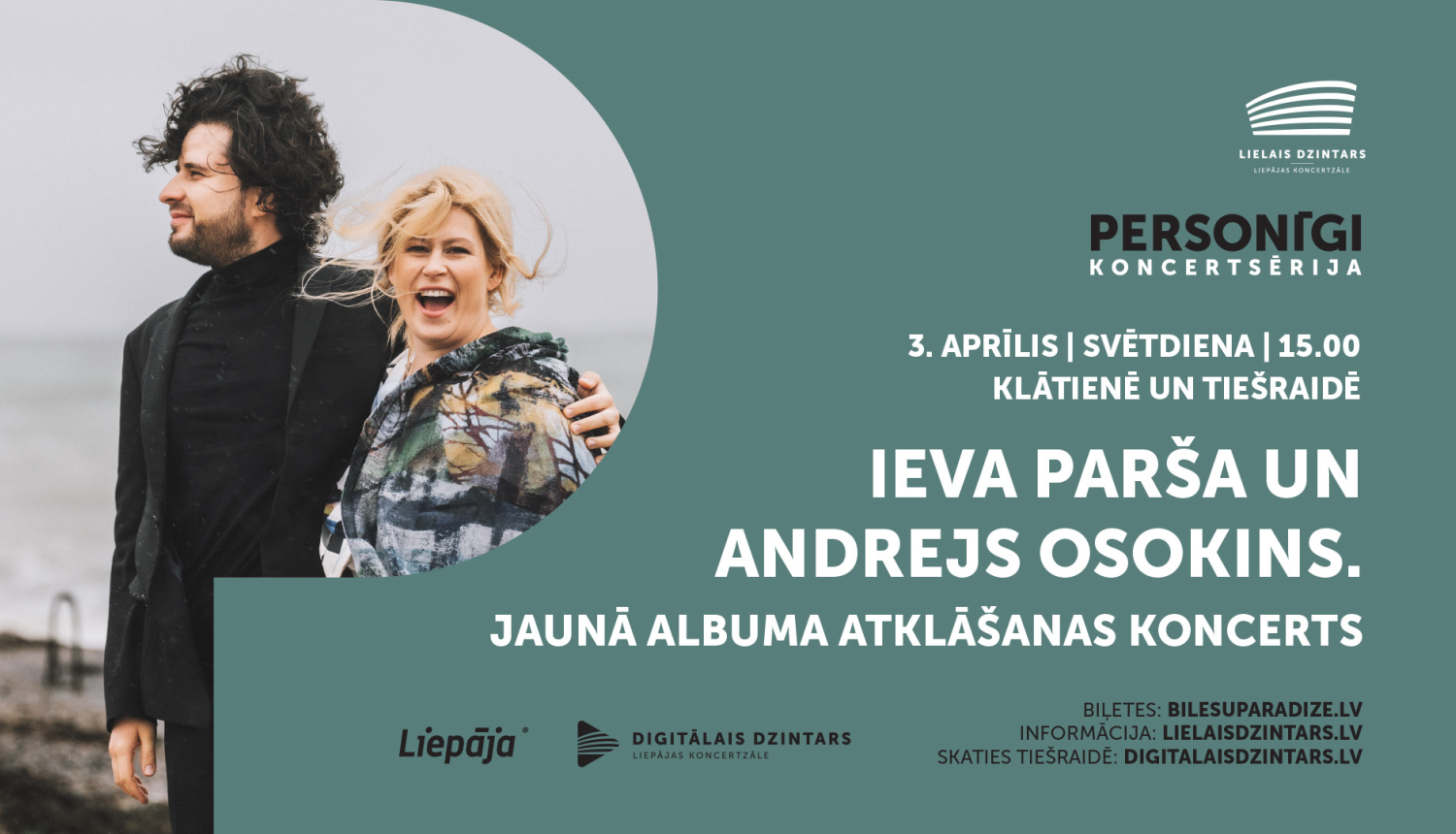 Koncerta vizuālais materiāls