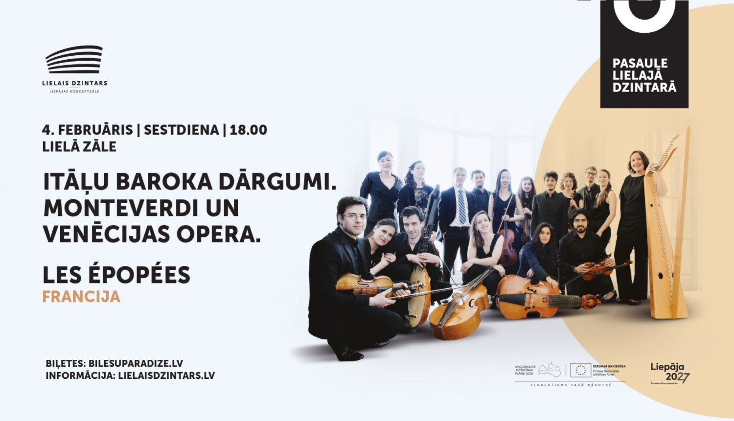 Koncertu sērijas “Pasaule Lielajā dzintarā” vizuālais materiāls