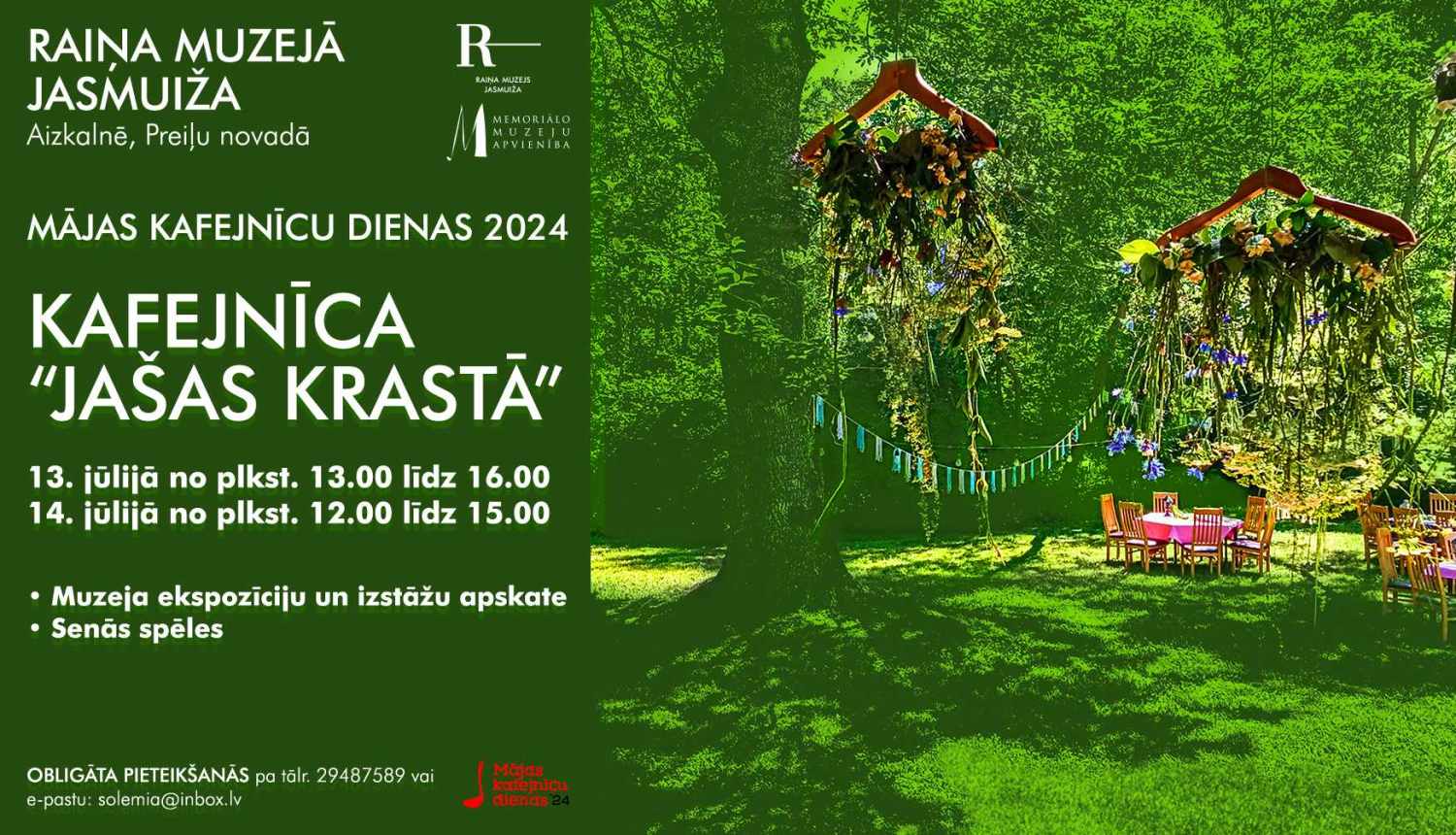 Raiņa muzejs “Jasmuiža”