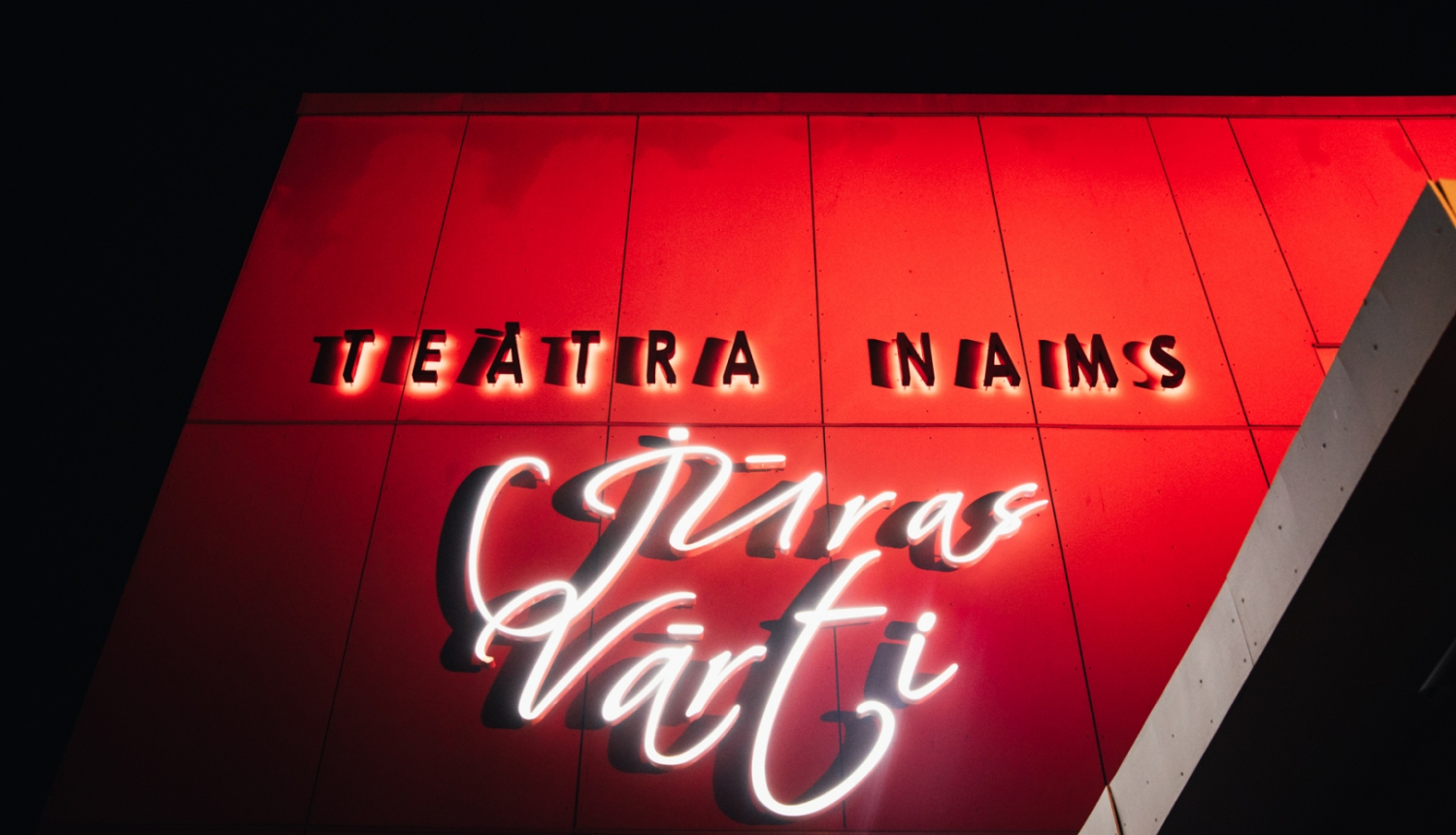 Teātra nams “Jūras vārti” Ventspilī