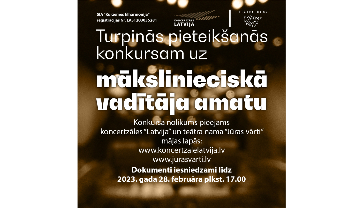 Koncertzāles “Latvija” vizuālais materiāls