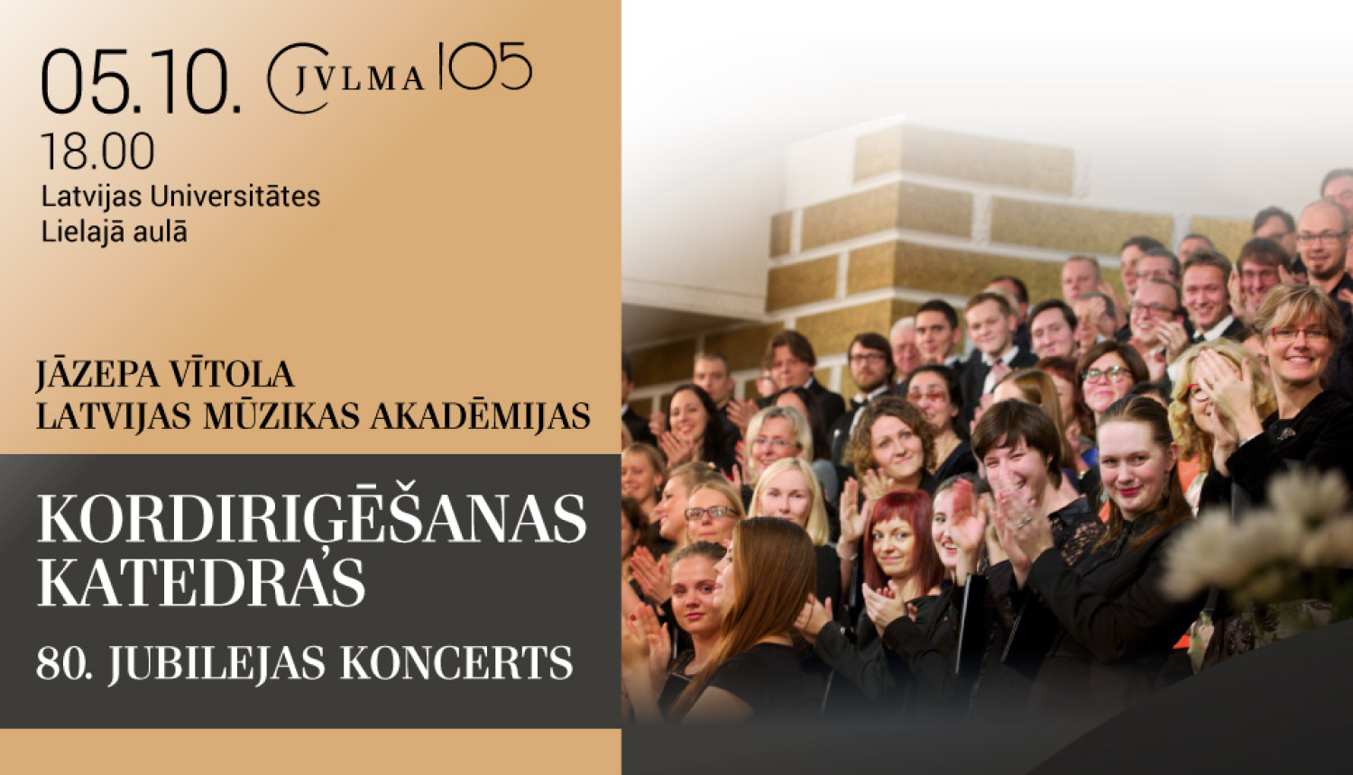 JVLMA Kordiriģēšanas katedra aicina uz 80 gadu jubilejas koncertu - koncerta afiša