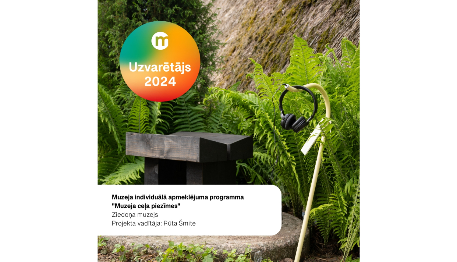 Latvijas Muzeju biedrības Gada balvas saņēmējs Ziedoņa muzejs un tā jaunais piedāvājums – individuālā apmeklējuma programma “Muzeja ceļa piezīmes”