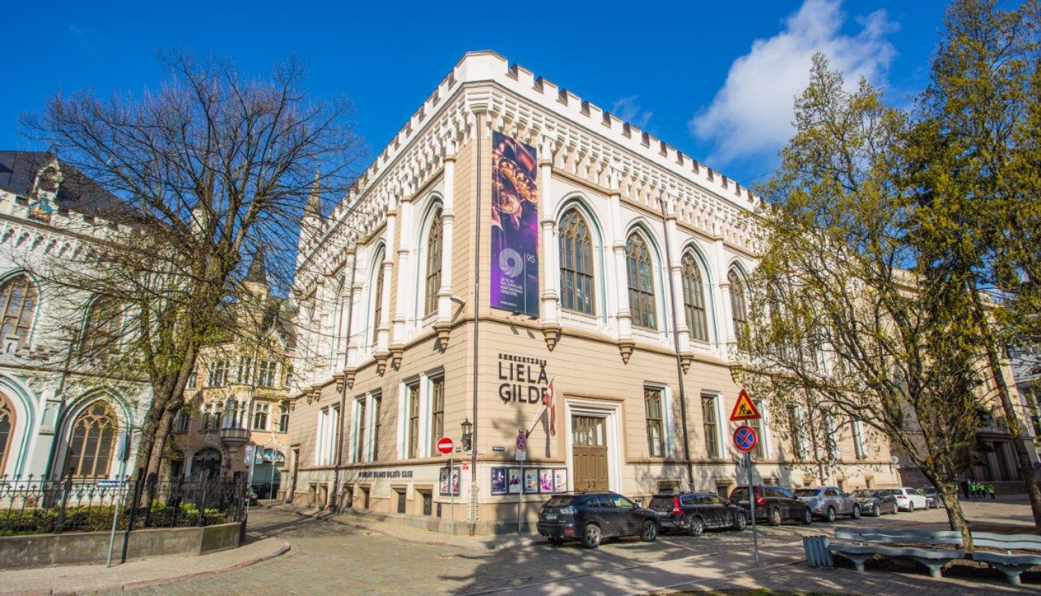Koncertzāle “Lielā ģilde”