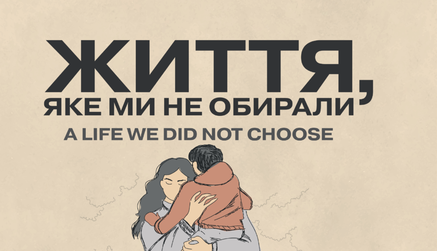 Zīmējums – māte ar bērnu