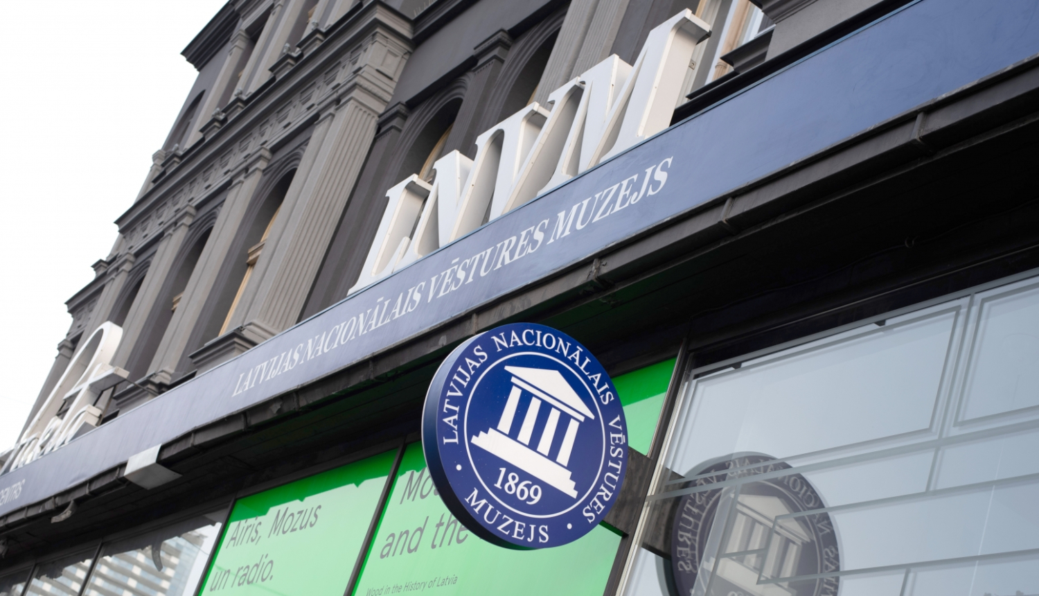 LNVM ēka Brīvības bulvārī 32. Foto: Jānis Puķītis