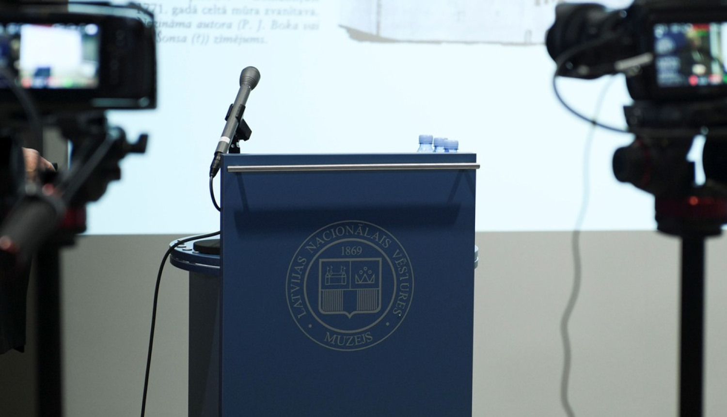 Muzeja konferenču zāle