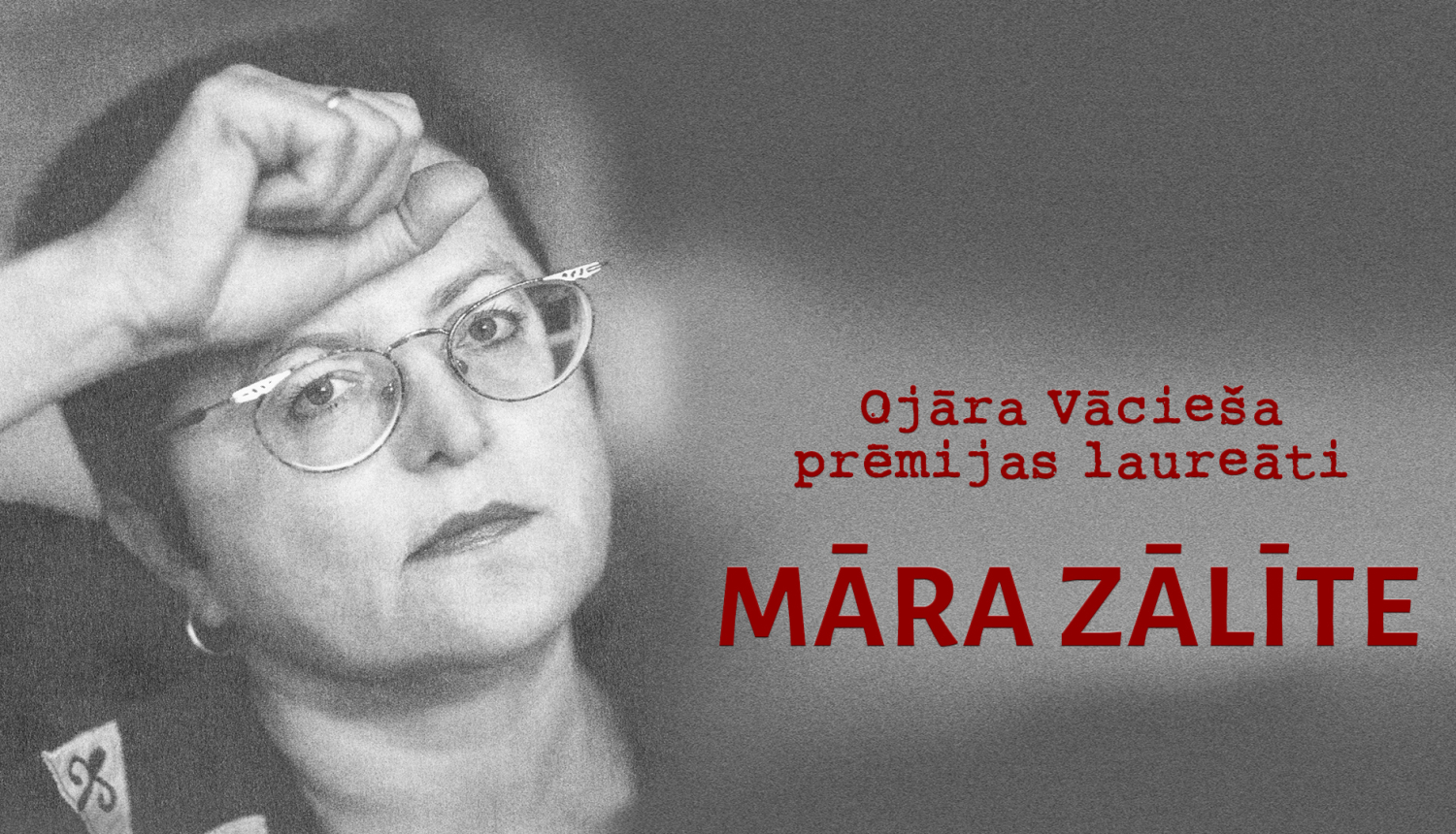 Māras Zālītes portrets, pasākuma afiša