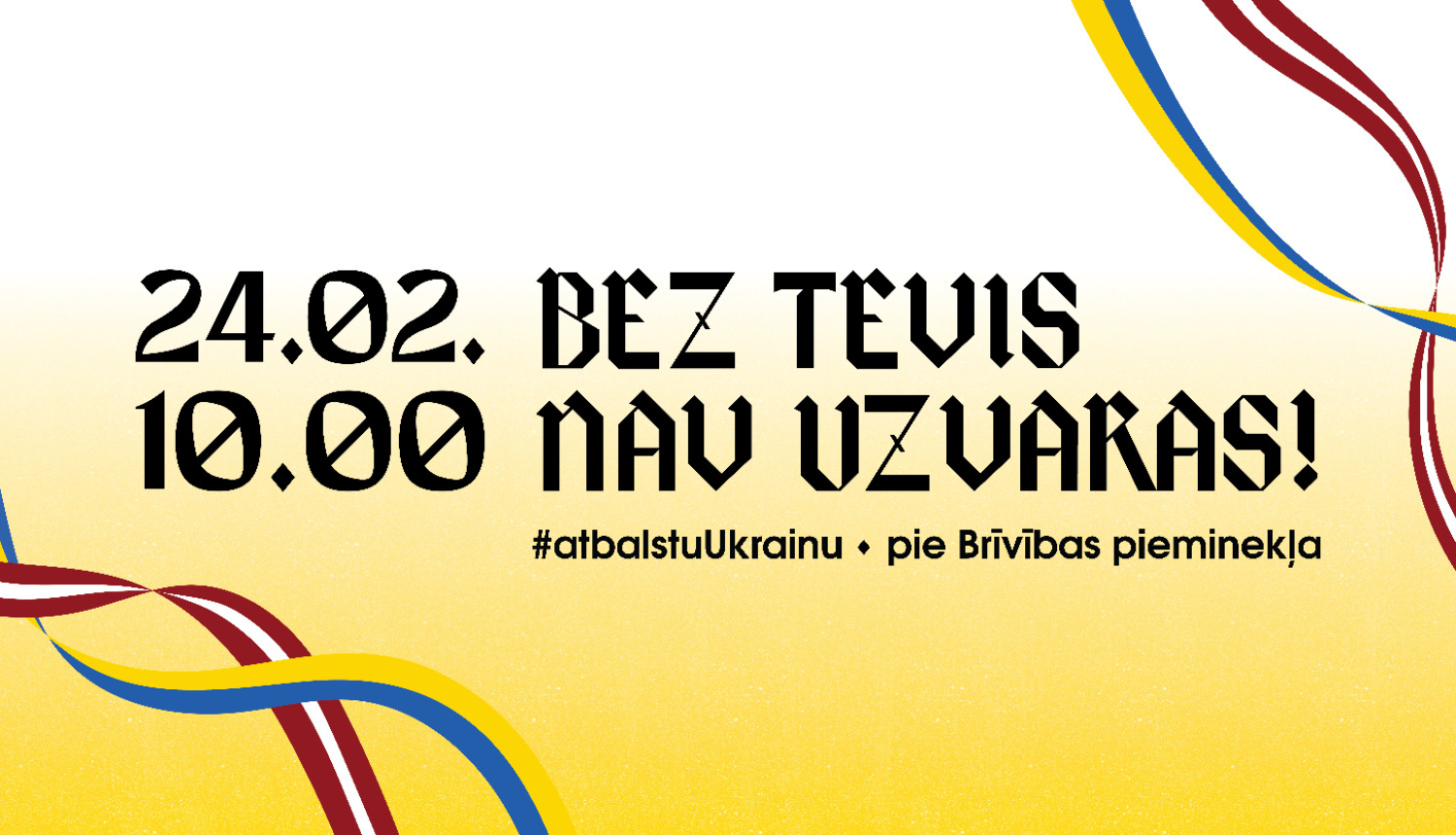 Ukrainas un Latvijas karogu krāsas; uzraksts: bez tevis nav uzvaras