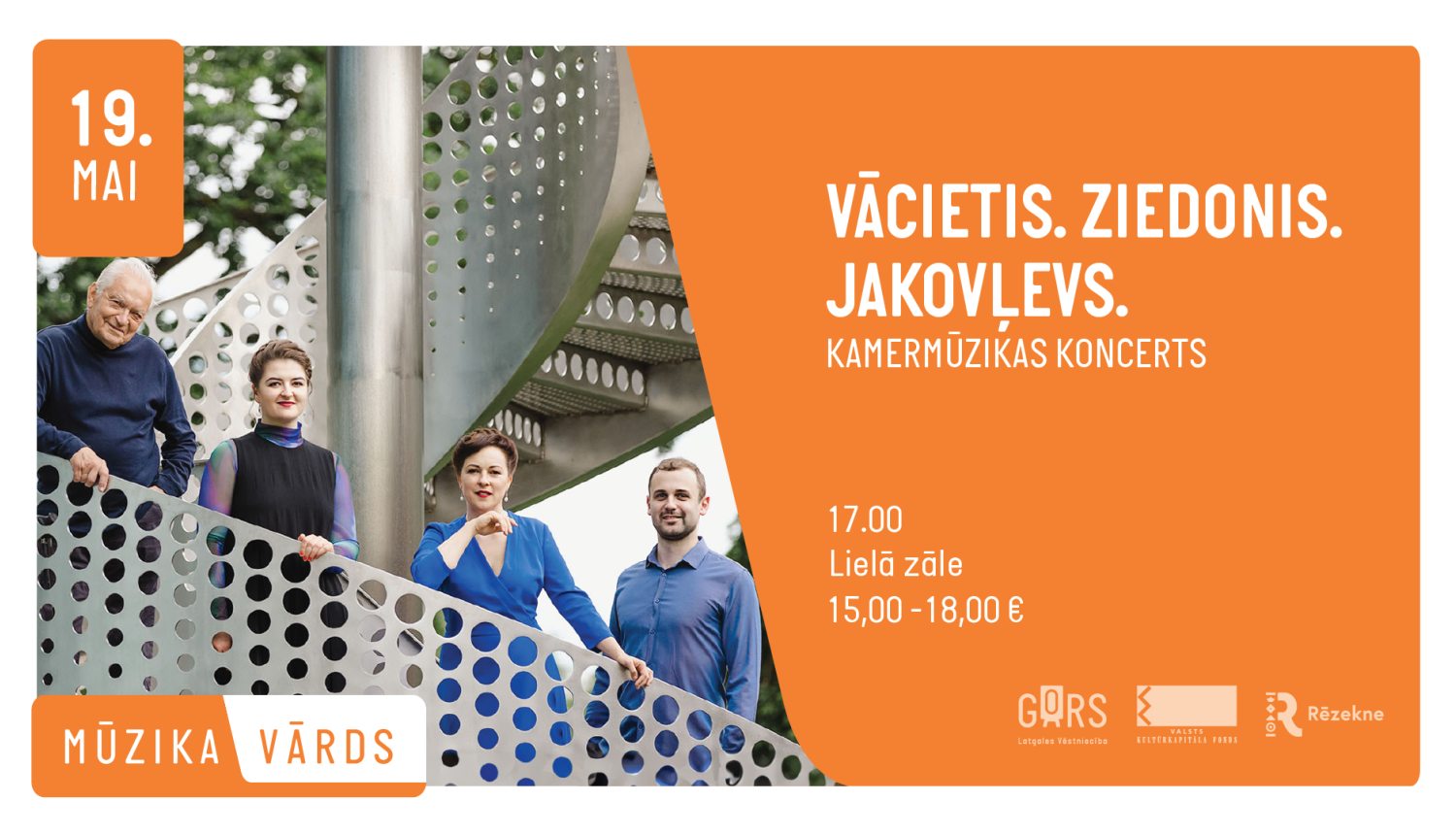 Koncertprogrammas “Vācietis. Ziedonis. Jakovļevs” plakāts